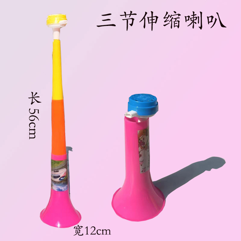 新喇叭22scc
