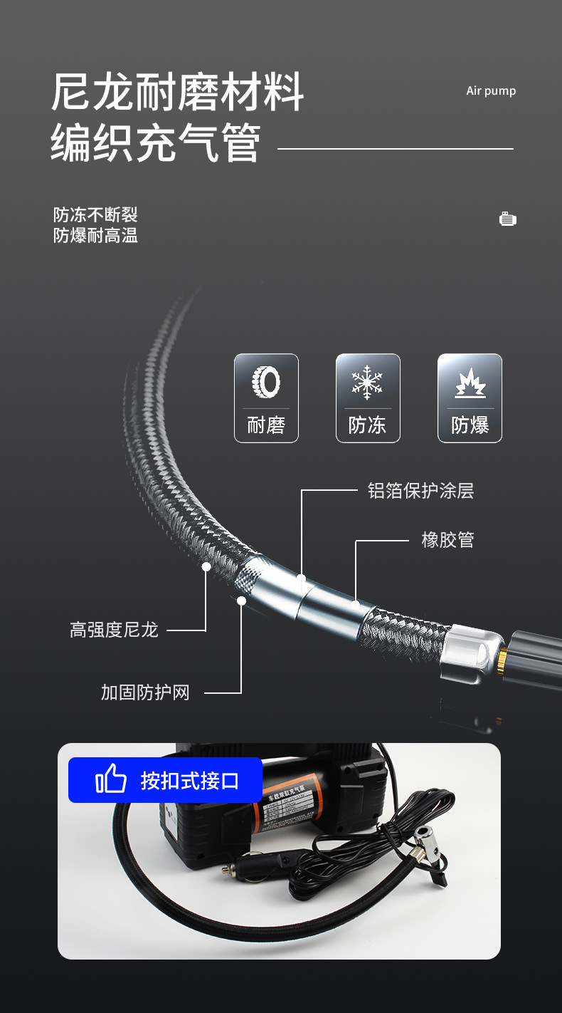 Customized high-power car air pump, dual-cylinder high-pressure car air pump, household dual-purpose 12v tire air pump pic 5