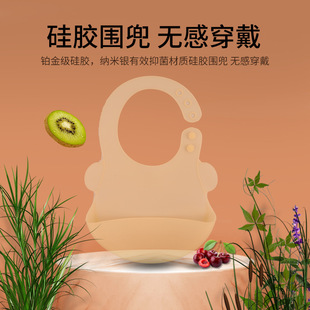 食品级喷油透明硅胶围兜婴儿饭兜儿童吃饭防水口水巾饭兜柔软围嘴详情2