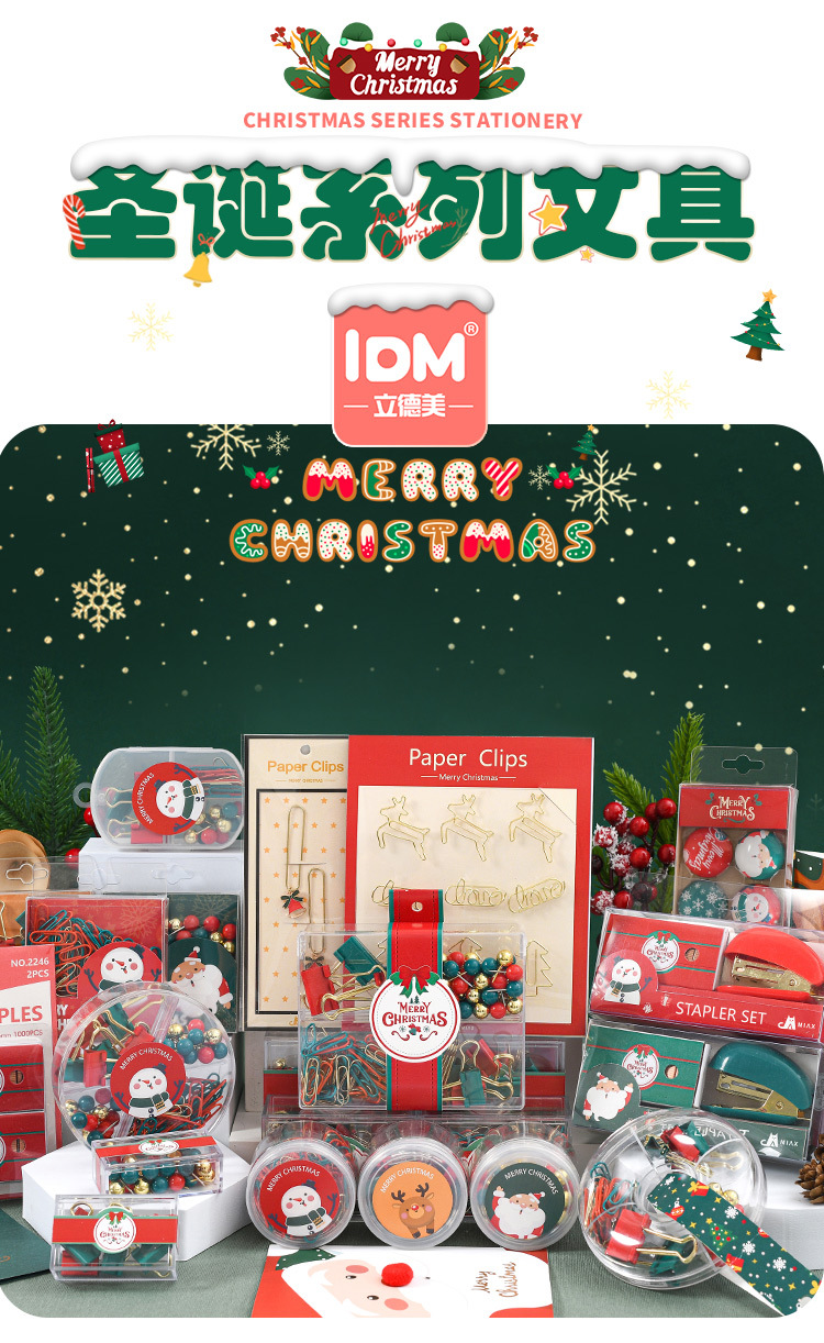 Cross-border direct supply Christmas light luxury cultural and creative combination set, paperclip, pin, ticket holder, stapler, binding office supplies pic 1
