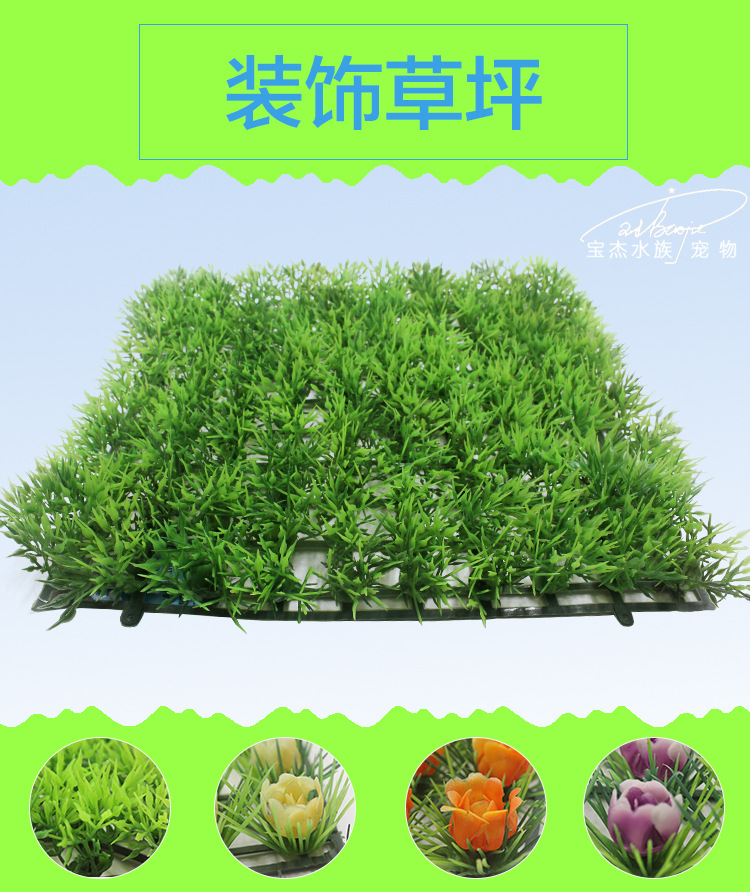 Wholesale of fish tank decoration, artificial aquatic plants, aquarium landscaping products, fish tank decoration, artificial turf, lawn and artificial grass pic 25