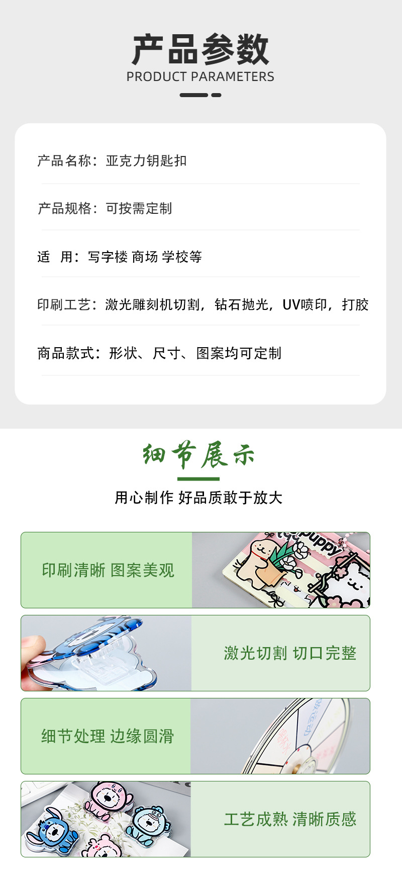 亚克力钥匙扣定制我在哪里很想你路牌文字logo广告创意校徽小挂件详情3