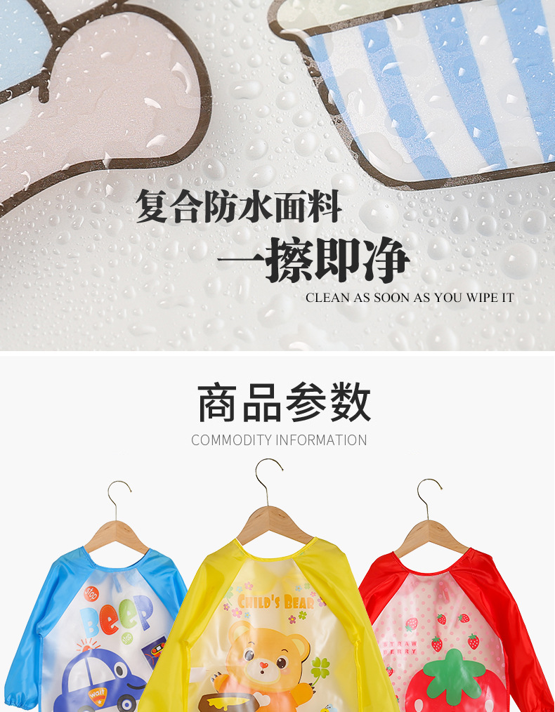 现货宝宝吃饭围裙画画反穿衣可爱卡通围兜儿童防水防脏长袖罩衣 pic 11