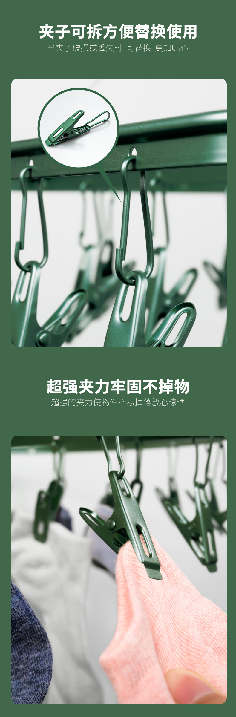 铝合金衣架多夹内衣架晒袜架多功能不生锈不掉色不掉夹架子详情9