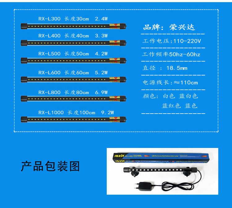 LED aquarium fish tank light, aquarium land and water dual-purpose light, aquarium lighting lamp, LED aquatic plant light, aquarium pic 27