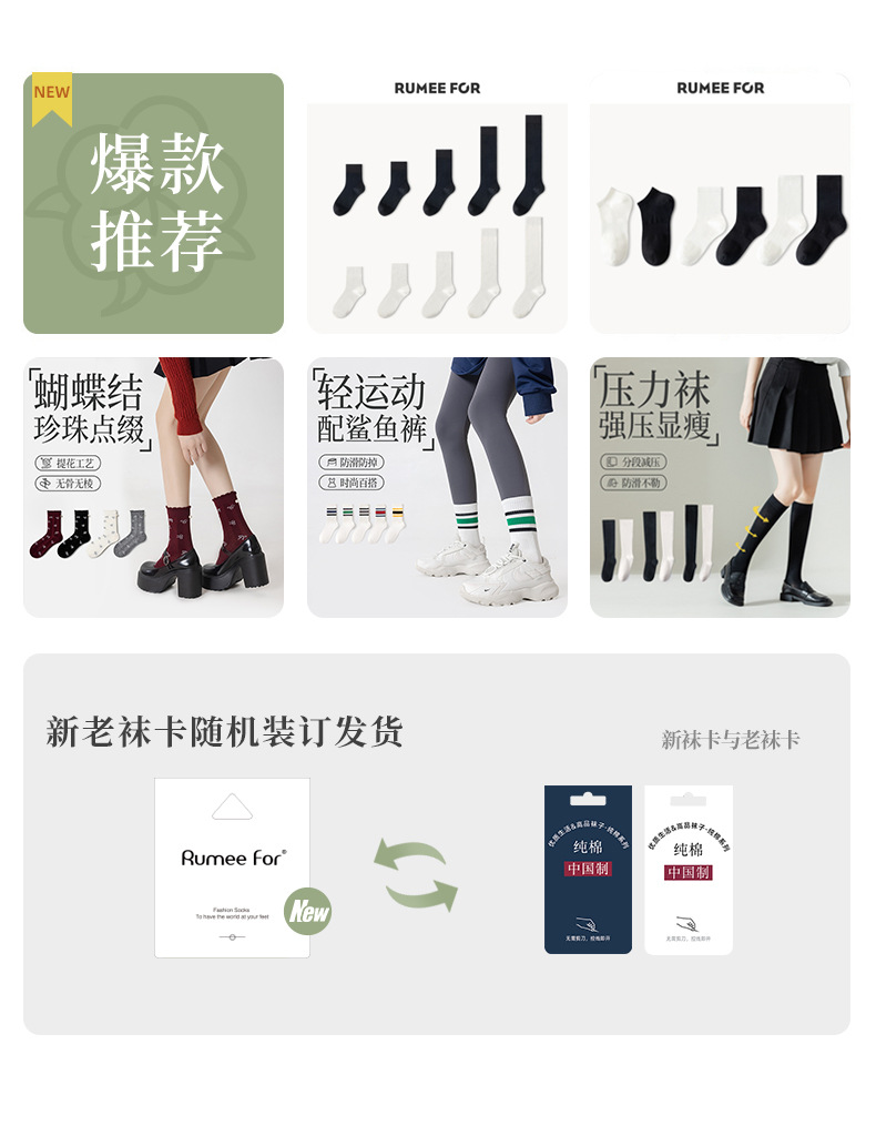 国潮中国风复古盘口木耳花边袜可爱袜子女中筒袜黑白纯色JK少女国潮袜详情1