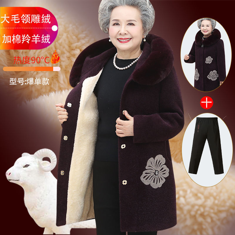 中老年棉袄女妈妈冬装毛呢外套奶奶新款大码肥70人太太200斤大衣详情4