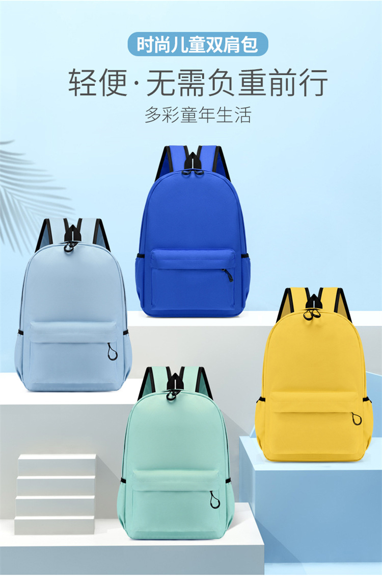 中小学生儿童书包幼儿园大小班卡通男女背包广告背包厂家印字logo详情4