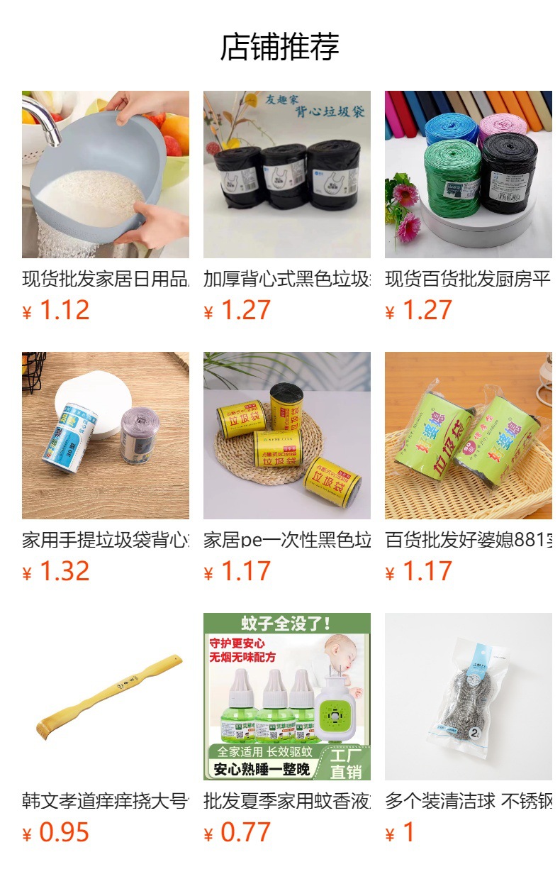 家用沥水篮洗菜篮 多孔水果篮厨房用品详情10