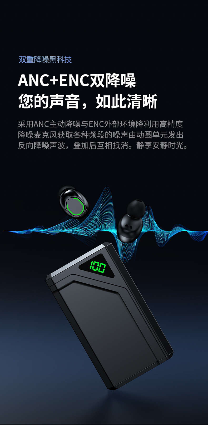 跨境专利私模BQ70蓝牙耳机滑盖设计带移动电源钢琴烤漆呼吸灯工厂详情8