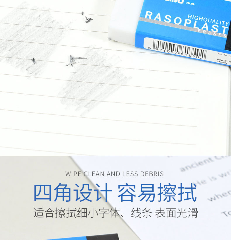 Weibo English Version cross-border Supply wholesale white three-dimensional square brick image erasers, pencils, ordinary eco-friendly erasers pic 5