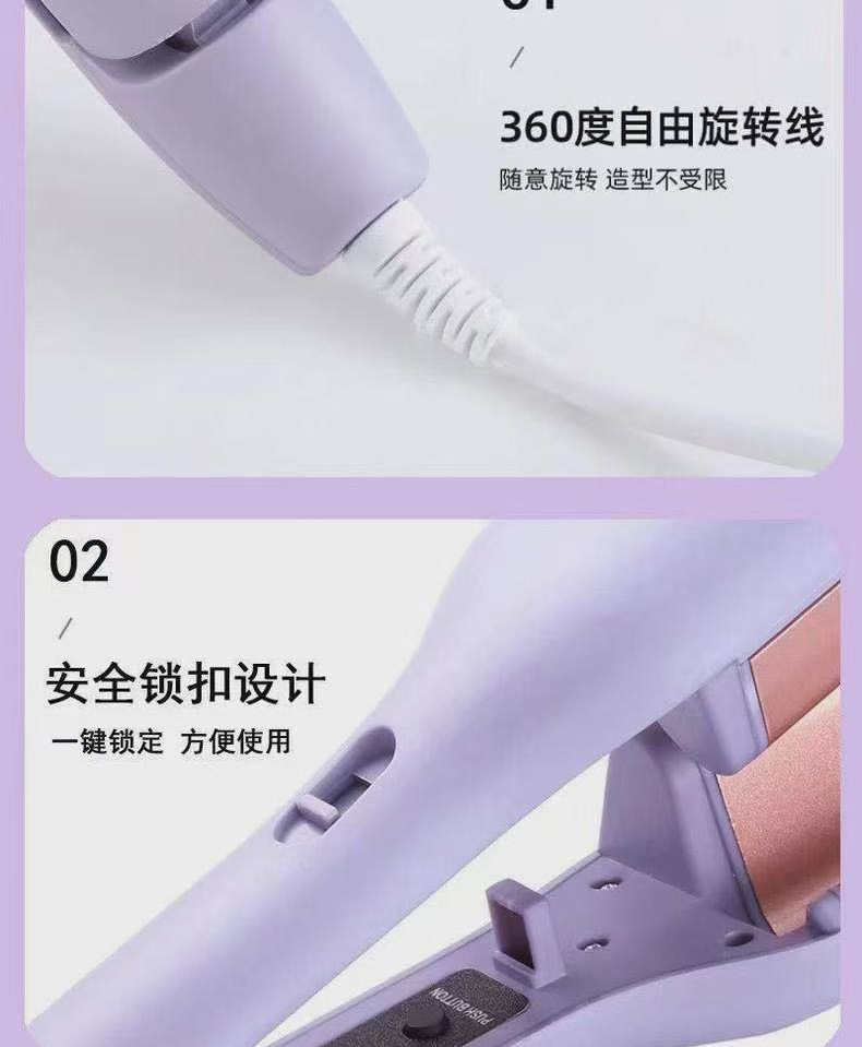 Egg roll head curling iron 32mm large roll cake sandwich short hair water ripple styling without damaging hair factory supply chain wholesale pic 13