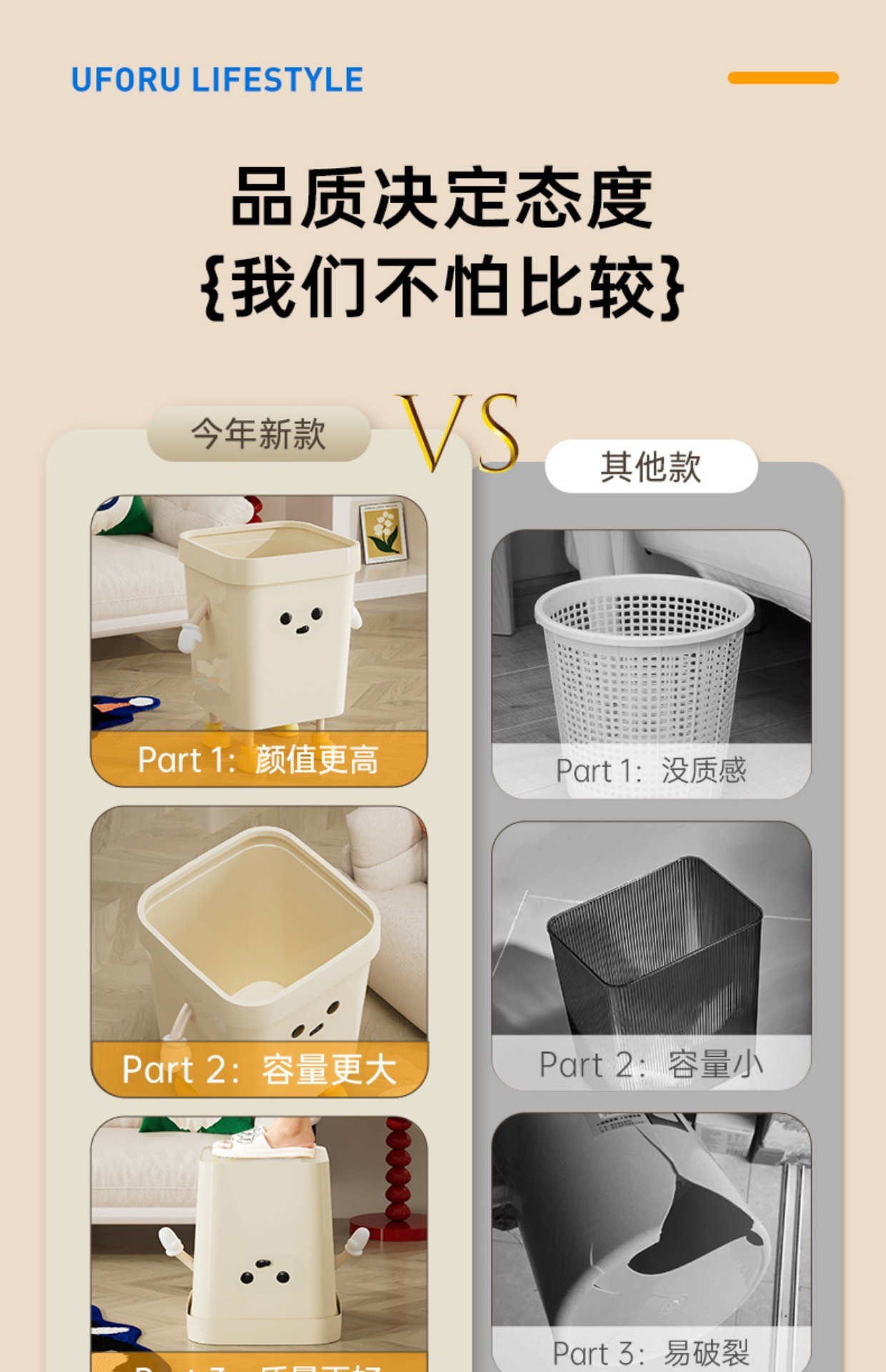 可爱垃圾桶家用方形大容量开口式纸篓客厅卫生间厨房带压圈垃圾筒详情8