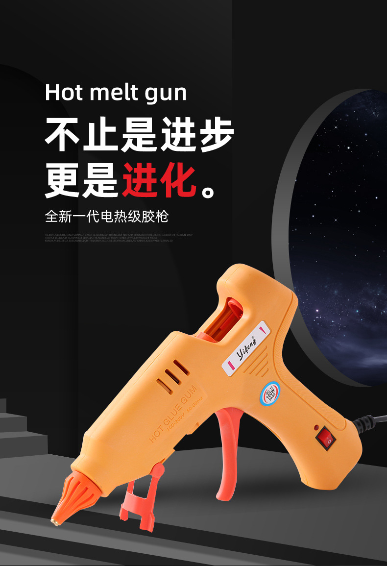 11mm hot melt glue gun, glue stick, DIY hot melt glue gun, jewelry, high-temperature glue gun, wholesale hot melt glue, diy hot melt glue gun pic 1