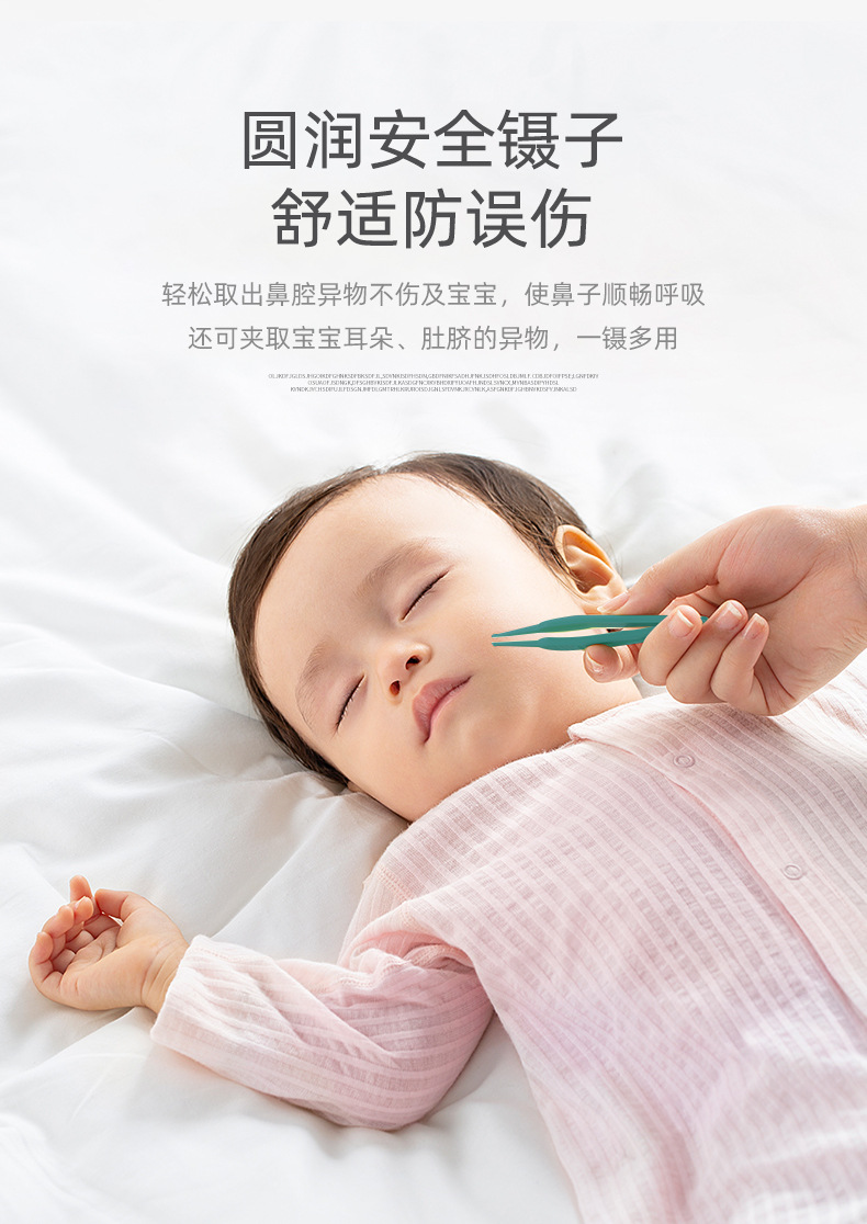小熊指甲护理套装_05.jpg