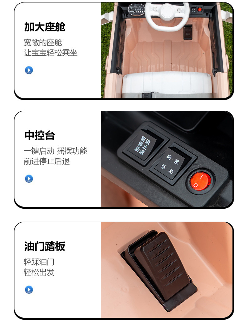 新款儿童电动四轮汽车宝宝可坐人男女孩玩具车可充电大款童车玩具详情11
