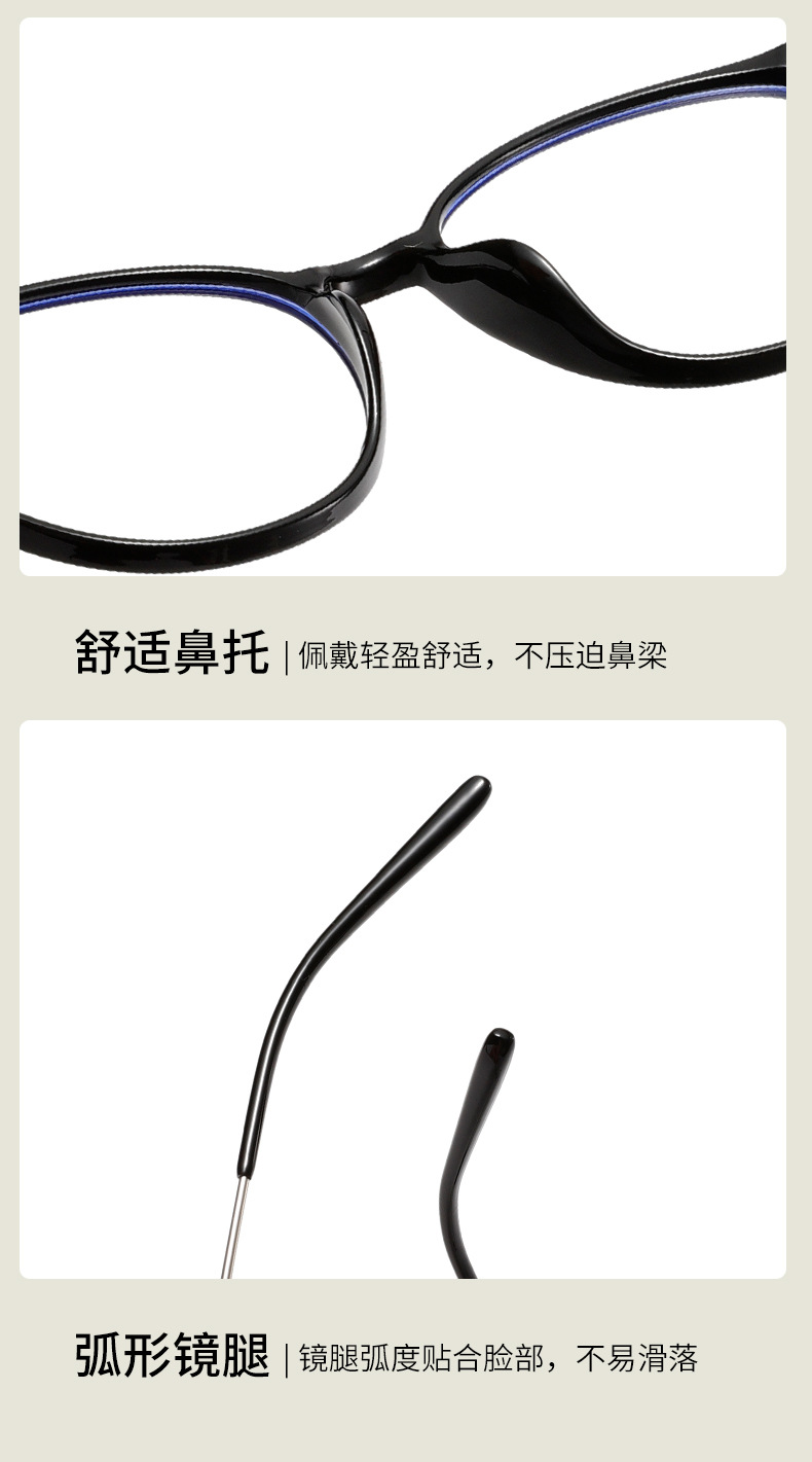 Black-framed cat-eye plain large frame plane mirror for women, TR frame, spring legs, no face squeezing, anti-blue light slimming frame 81379 pic 9