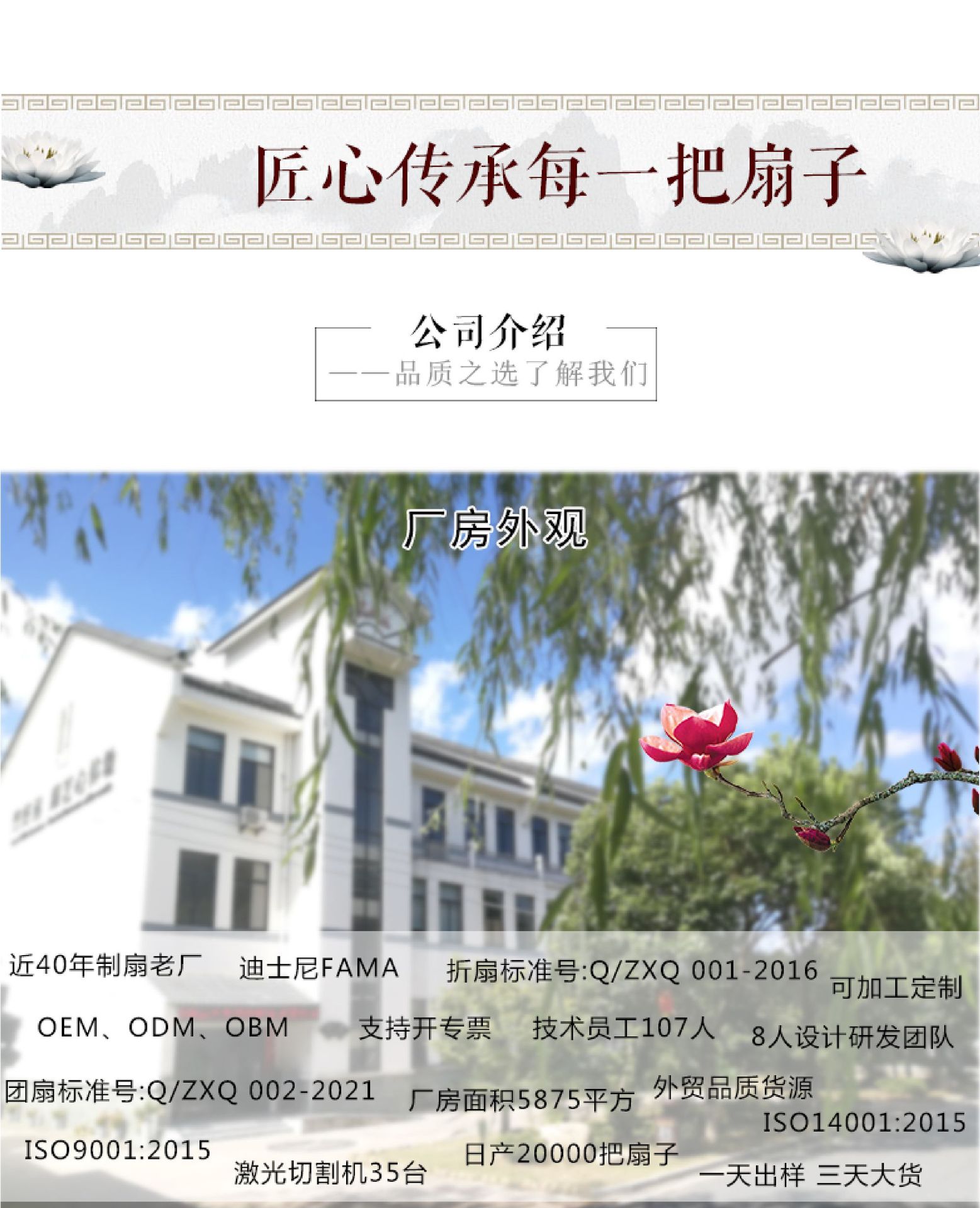 详情-13.jpg