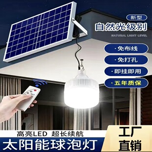 电商新款铝壳透镜款太阳能户外灯 大功率太阳能路灯投光灯批发详情17