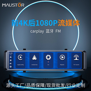 麦数H31 12寸2K联咏96565双镜头WHDR流媒体后视镜WIFI行车记录仪详情33