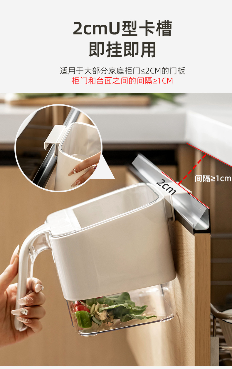 厨房垃圾桶壁挂式家用带刮板厨房餐桌酒店清洁工具橱柜门挂式专用详情12