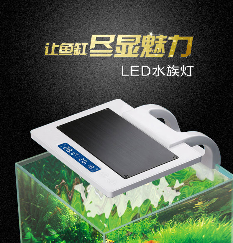 LED fish tank light, aquarium lighting lamp, aquatic plant light, small fish tank landscaping intelligent control light AD pic 1