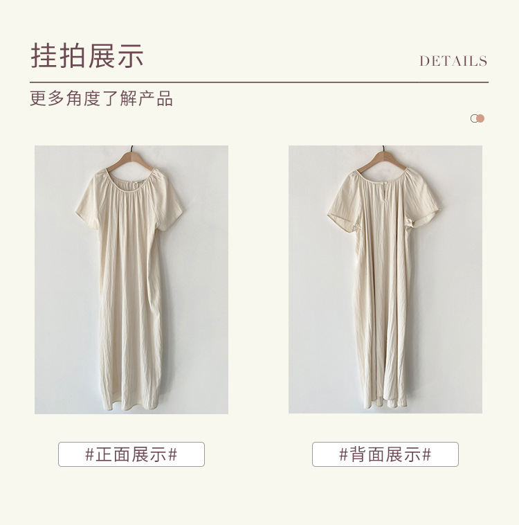 2024年夏季新款连衣裙 韩国ins风休闲家居宽松短袖度假中长款裙子详情2