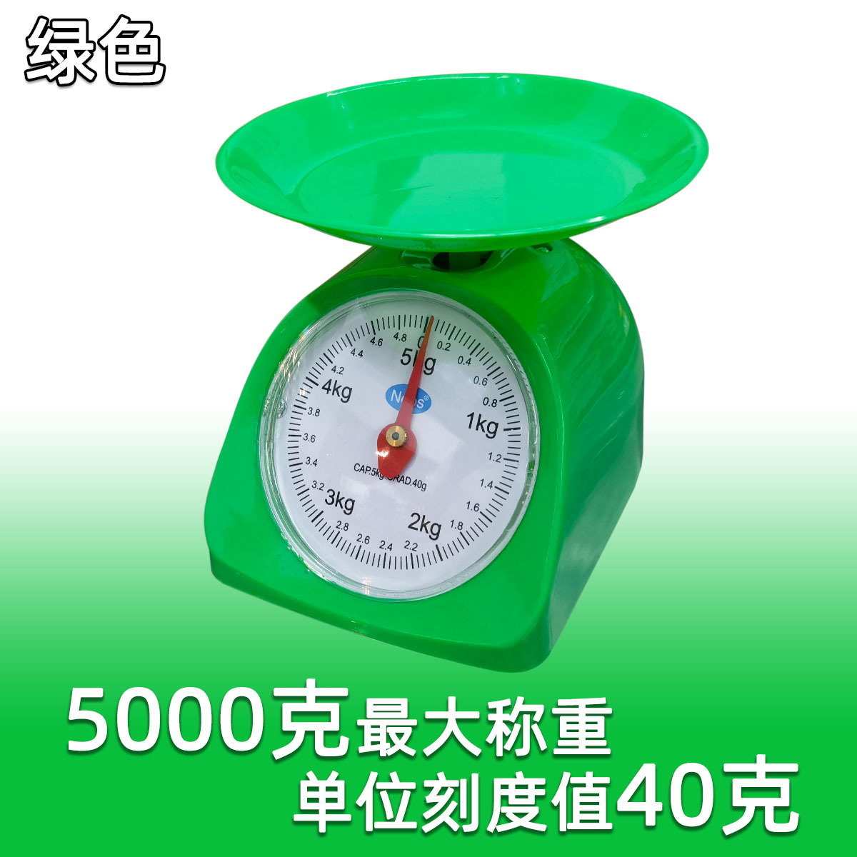 Small household circular plastic spring mechanical dial kitchen scale, small platform scale, 1-5kg and other multiple specifications are available for selection pic 25