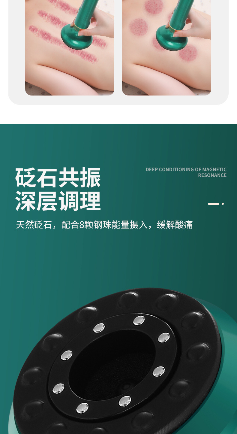 电动刮痧仪负压吸痧经络疏通仪智能按摩仪拔罐电动砭石拔罐器家用详情6