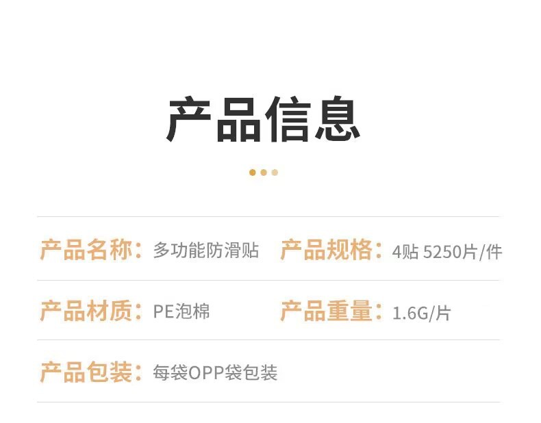 Back heels can be pasted to prevent blisters on the feet. Anti-slip, waterproof, oil-soaked foam foot stickers can be freely pasted pic 7