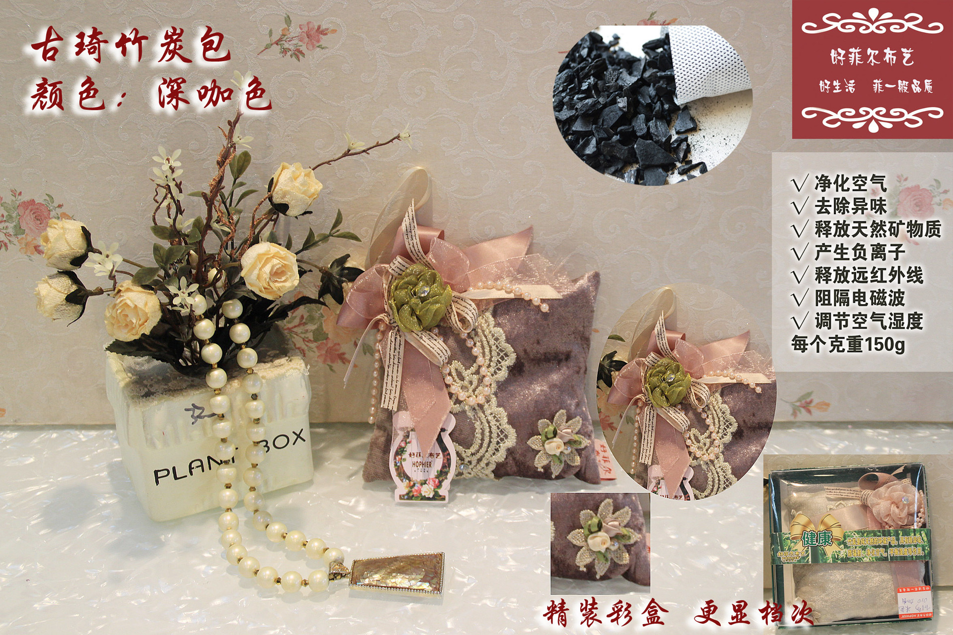 供应 绿色环保活性竹炭 时尚创意彩盒包装古琦香炭包现货批发详情3