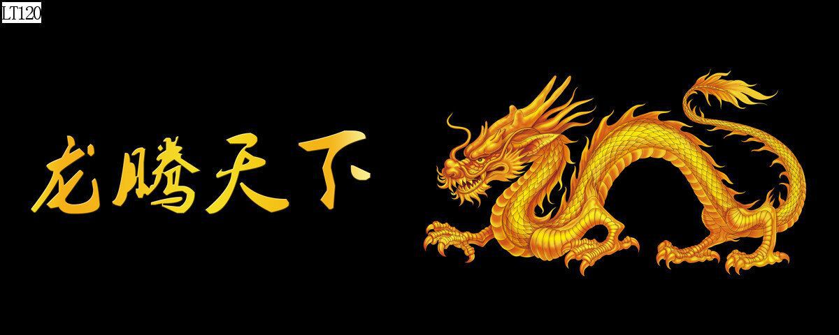 Fish tank aquarium decorative landscape background painting, pp material without glue, dragon background painting, two dragons playing with a pearl, dragon Roaming the world painting pic 19