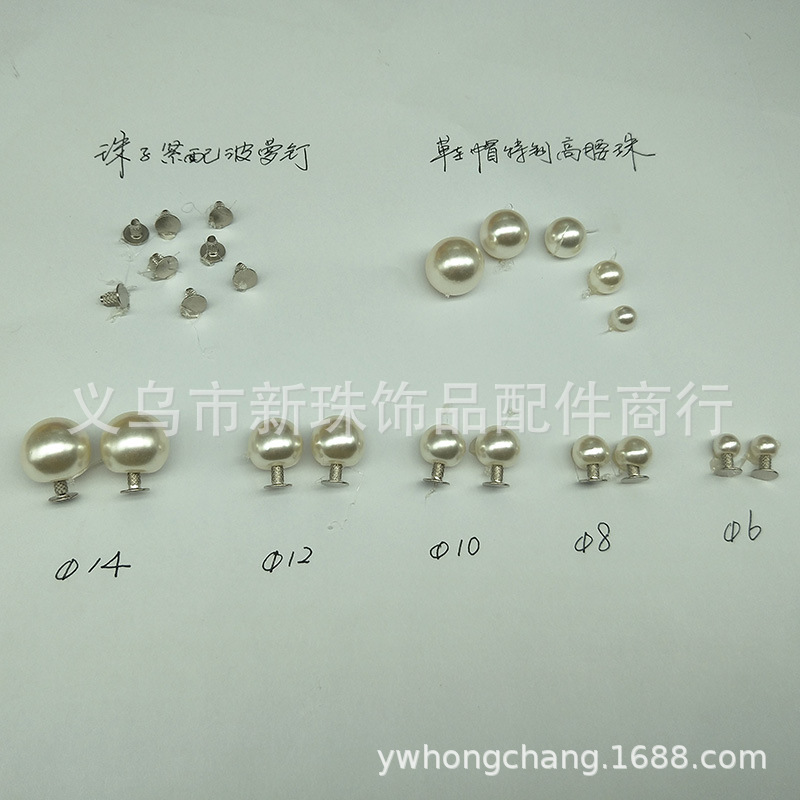 abs imitation pearl, non-porous, semi-porous, straight hole, high-brightness electroplated beads, plastic beads factory direct sales, hand-strung beads pic 7