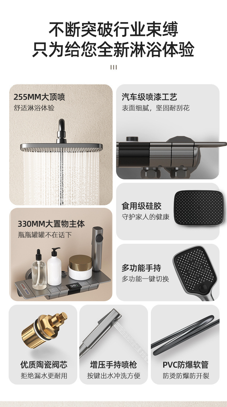 Home juego de ducha blanco pantalla digital termostato piano key dark fitting baño baño baño ducha completo wholesale pic 2