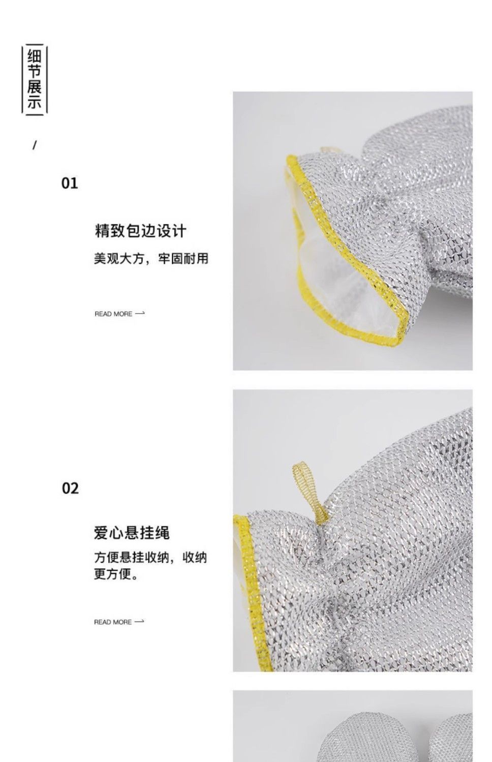 钢丝洗碗手套厨房家务清洁耐用防水刷碗非钢丝球防烫隔热刷锅手套详情11