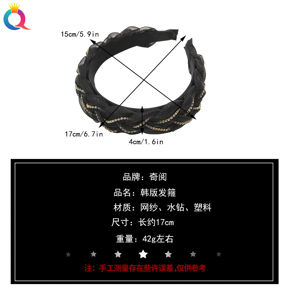 奇阅春季网纱链条麻花欧根纱发箍气质轻奢水钻高颅蕾丝头箍发饰品详情2