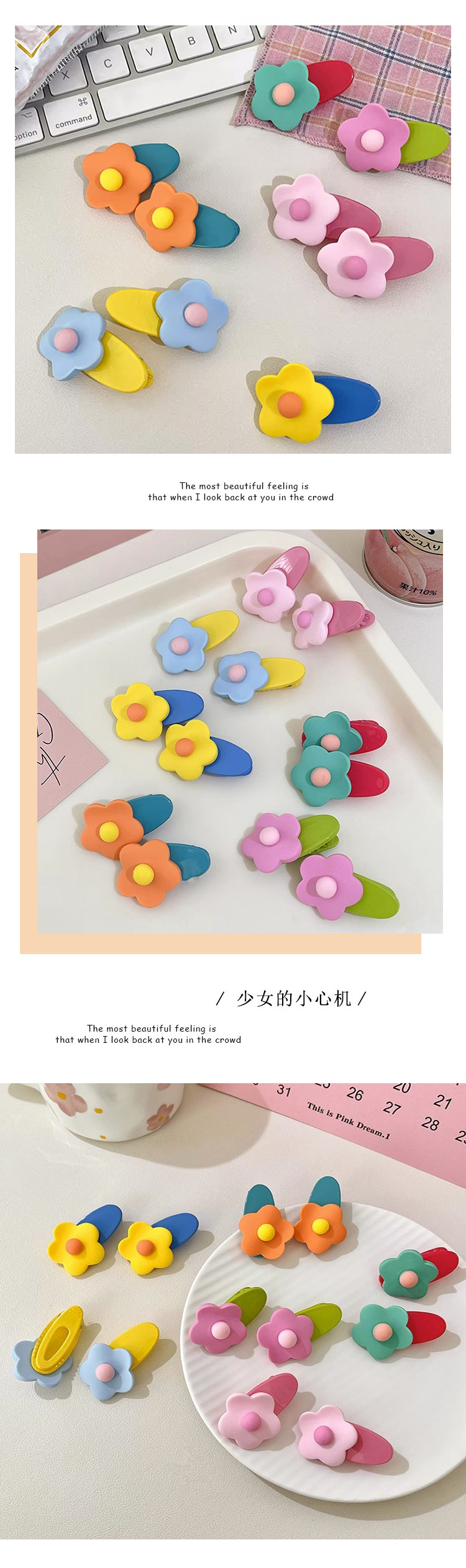 彩色花朵小发夹儿童碎发整理夹子女刘海侧边夹可爱甜美鸭嘴夹发卡详情5