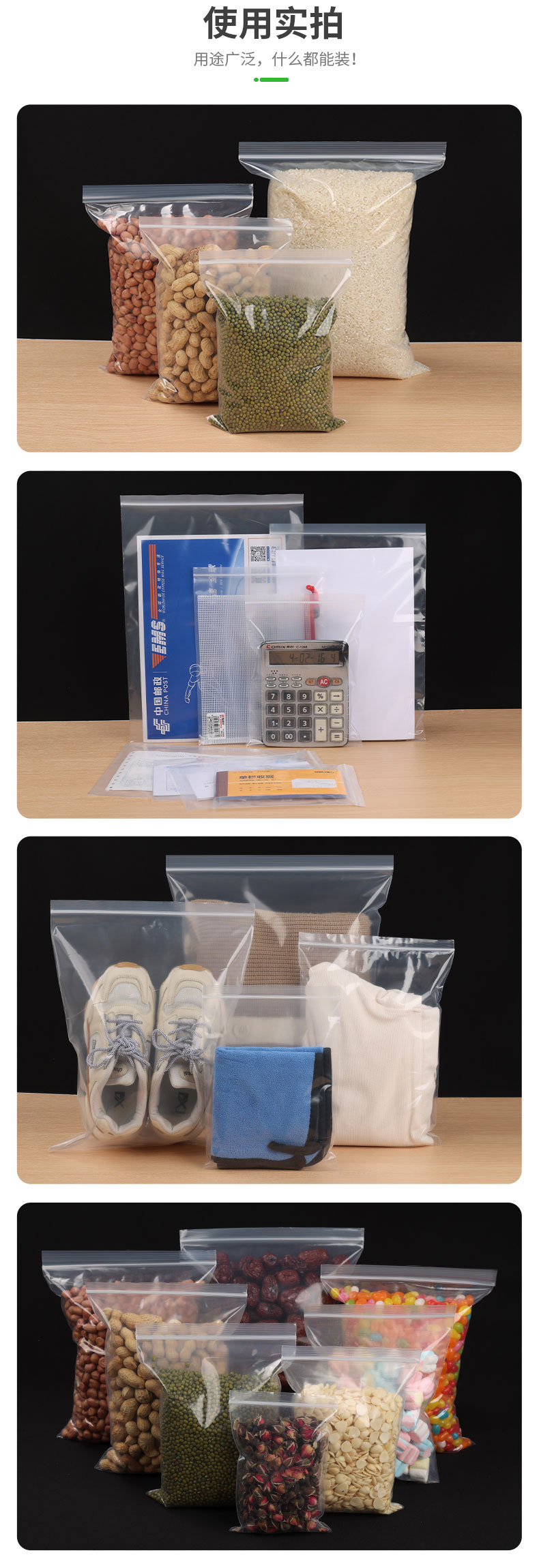 厂家现货双面16丝加厚透明自封袋食品封口袋印刷塑封袋饰品包装袋详情13