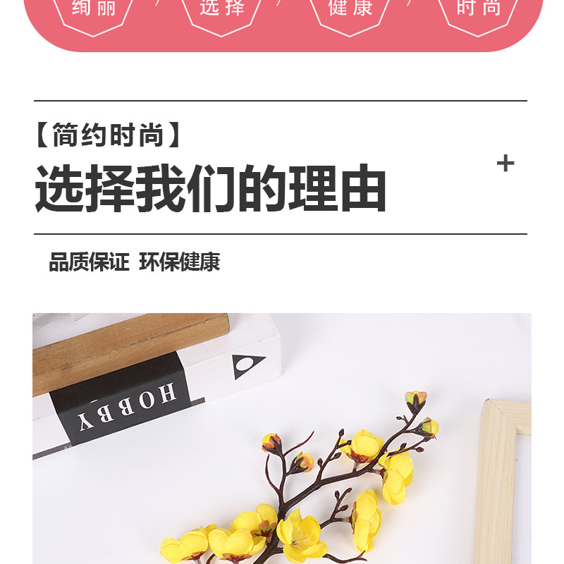 Wholesale of cross-border simulated winter plum blossoms, plum blossom bonsai, flower branches, New Year home decorations, living room vases and ornaments pic 3