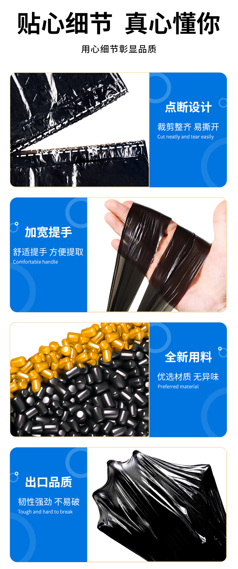 抽绳垃圾袋家用加厚厨房黑色塑料袋家居特厚垃圾袋手提式大号免撕详情15