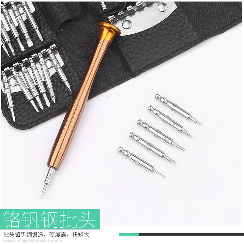25-in-one multi-functional screwdriver set, leather packaging, home repair, computer, laptop and mobile phone disassembly and repair tools pic 5