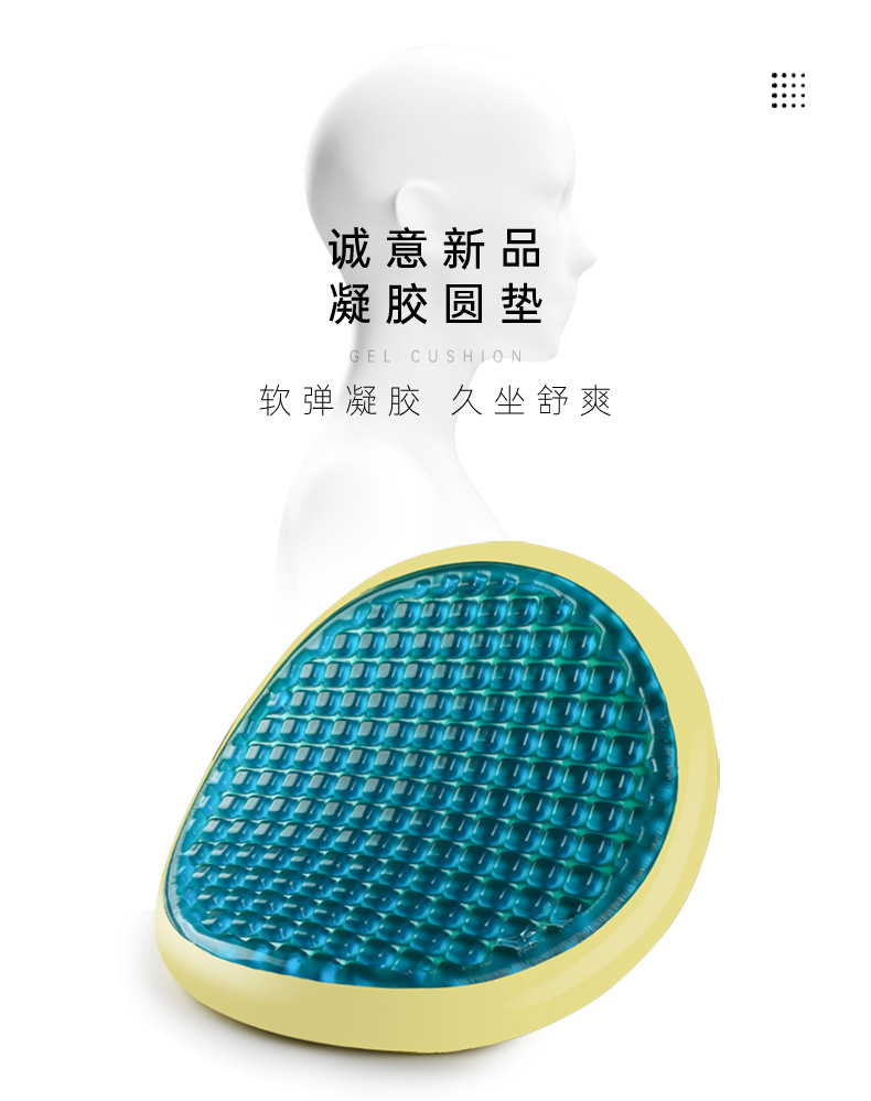 Gel cooling round cushions, summer rattan chairs, round stools, round memory foam chairs, seat cushions, balcony anti-slip MATS, bay window MATS pic 1
