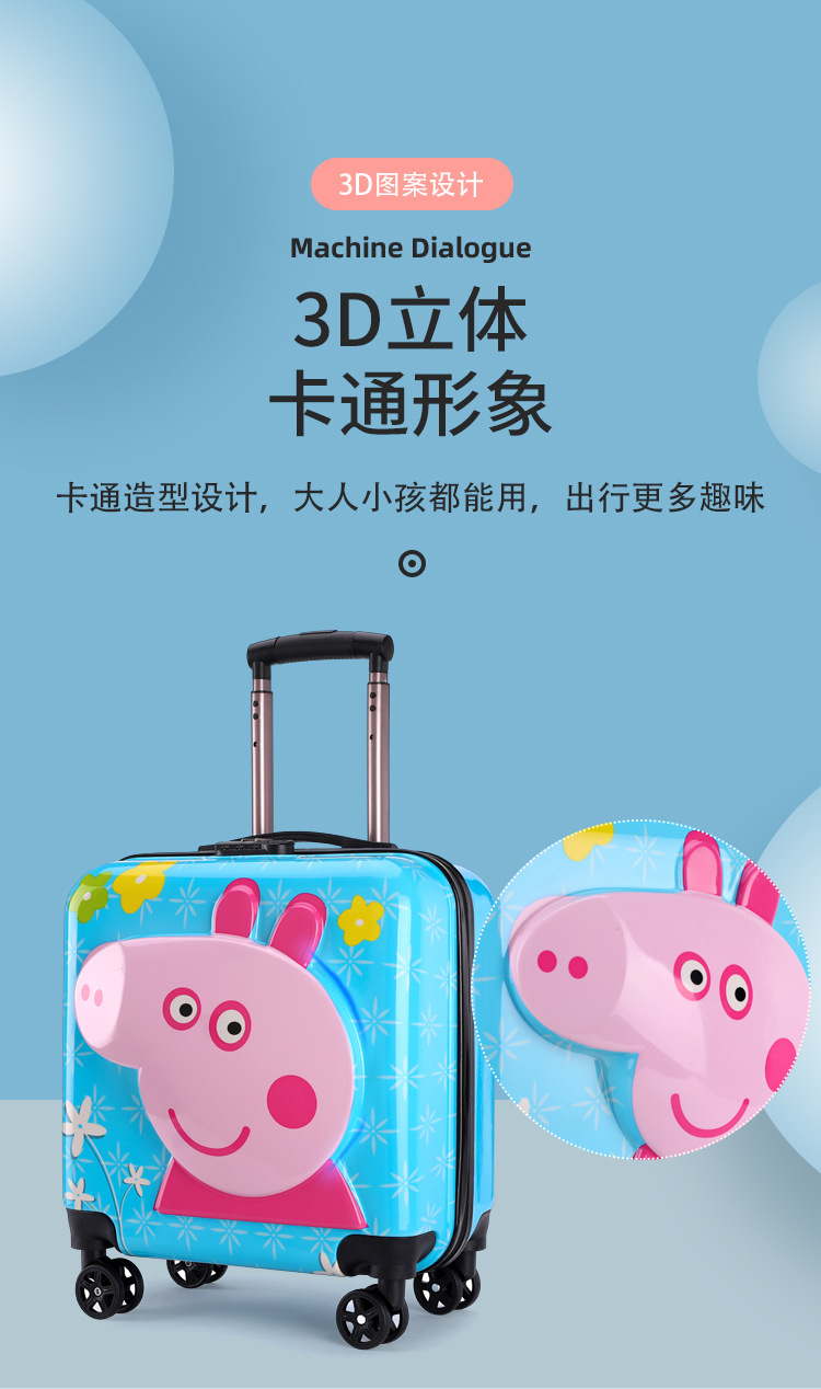 厂家批发儿童拉杆箱1820寸万向轮行李箱密码箱卡通旅行箱印刷logo详情6