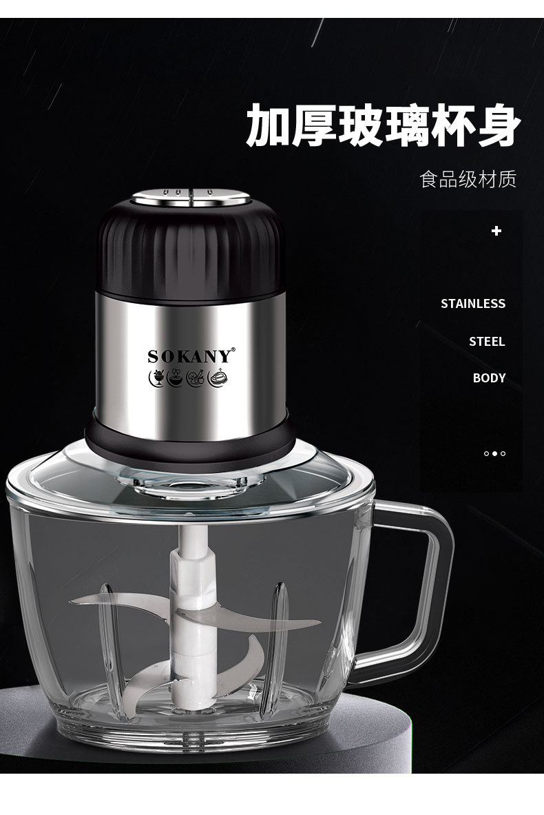 Cross-border SOKANY7025 meat grinder, electric mincing, vegetable mincing, dumpling and meatball mincing machine, Amazon foreign trade pic 6