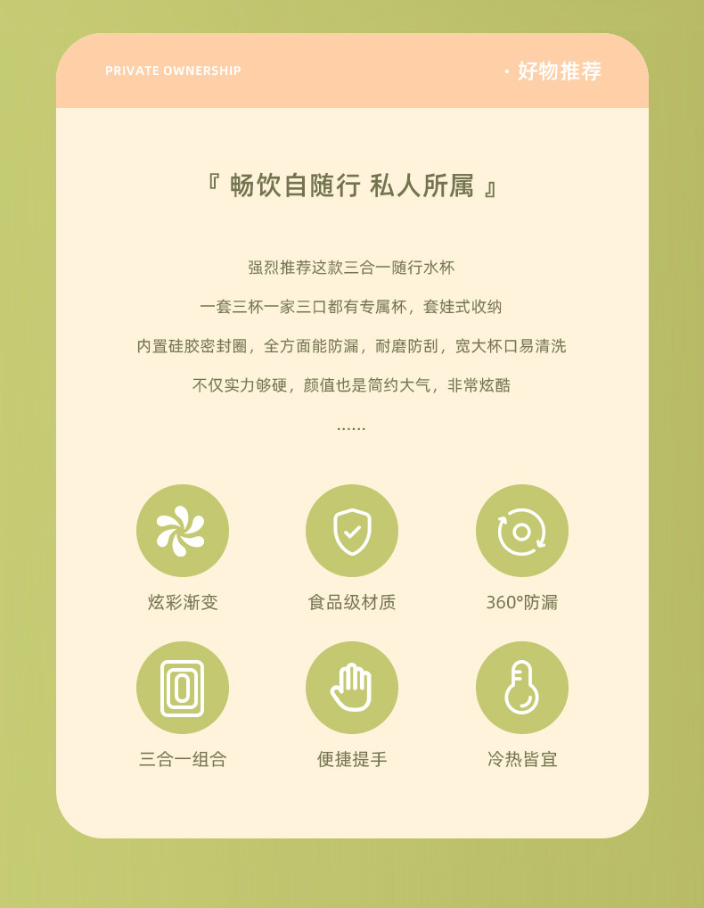 厂家大容量渐变色汽车杯磨砂透明塑料水杯三件套便携吸管杯直饮杯详情2