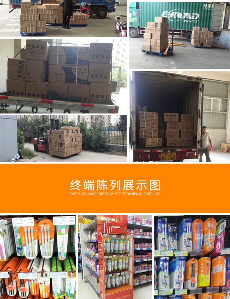 Haoniu Toothbrush Network offers independent color box sets of adult soft bristles for wholesale at one-yuan stores, department stores and supermarkets pic 37