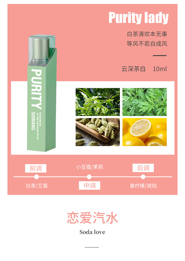 The popular online bestseller, Shi Mang Roll-on Perfume, is a fresh and natural light body lotion. It is available for wholesale and distribution in Vietnam for both men and women pic 21