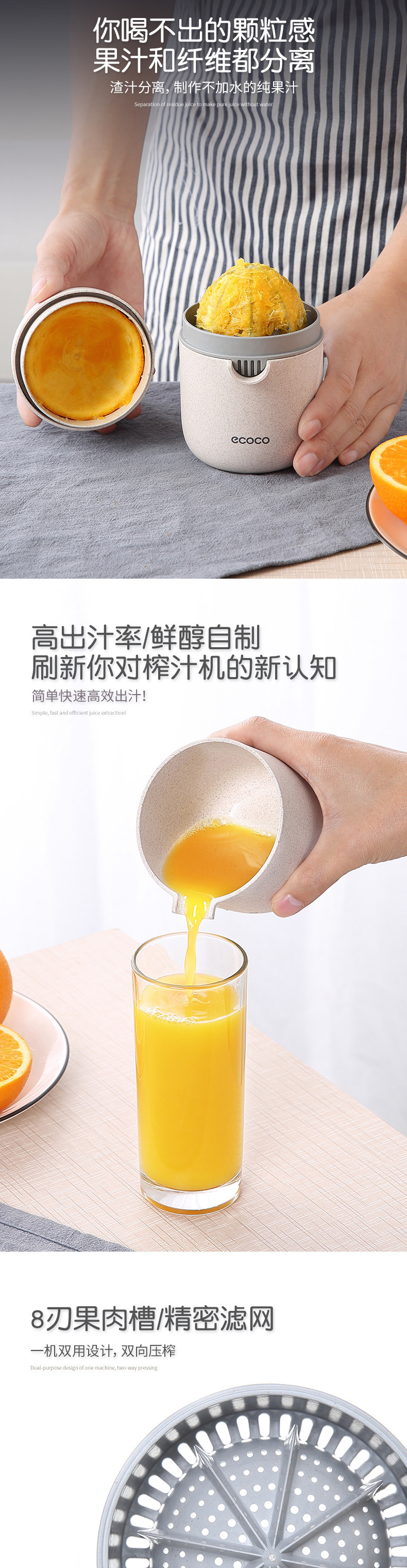Manual juicer, small portable juicer cup, simple household juicer, fruit, orange and lemon juicer pic 2
