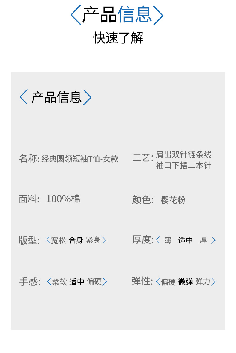 凉感T纯棉短袖T恤女宽松纯色基础内搭打底夏新款圆领白色女装详情24