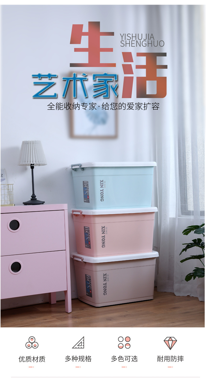 G9带滑轮可移动手提收纳箱家用大容量收纳生活用品箱棉被衣物衣柜箱详情1